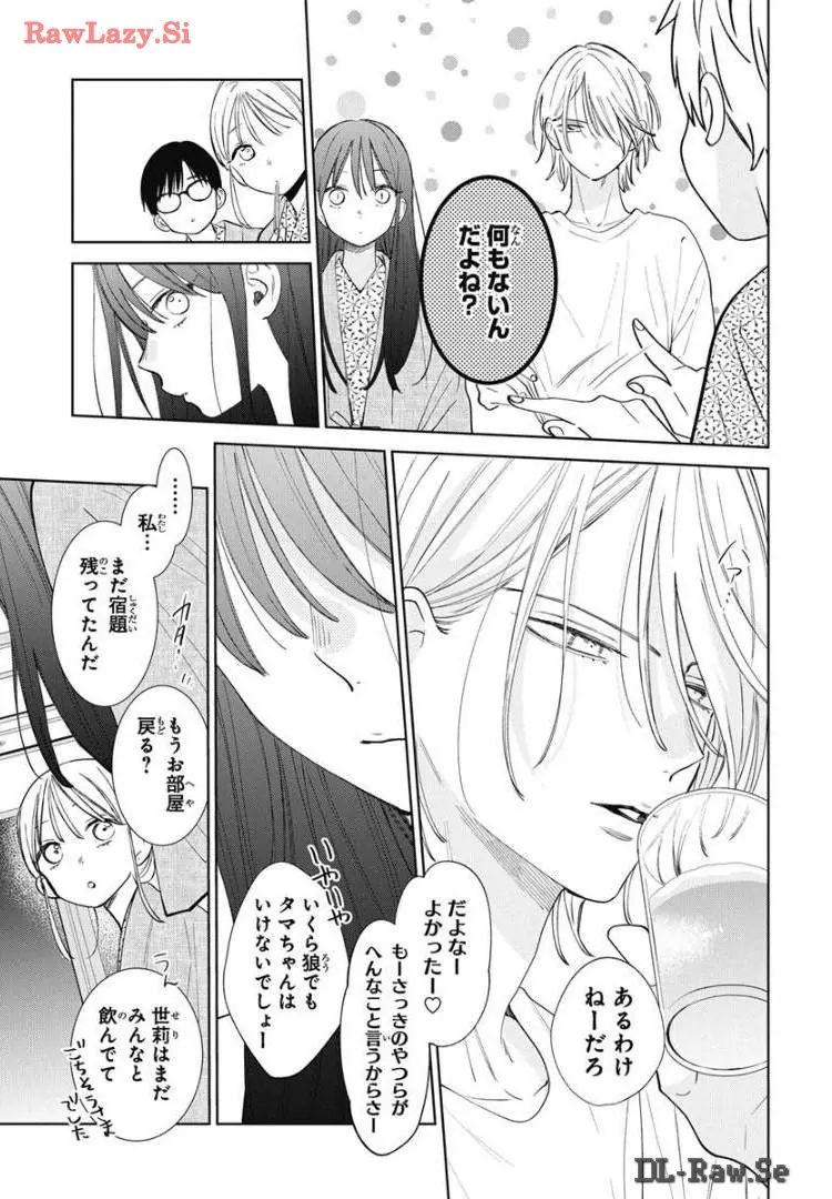 Read Noraneko to Ookami chapter 20 image 27 on Lezhin