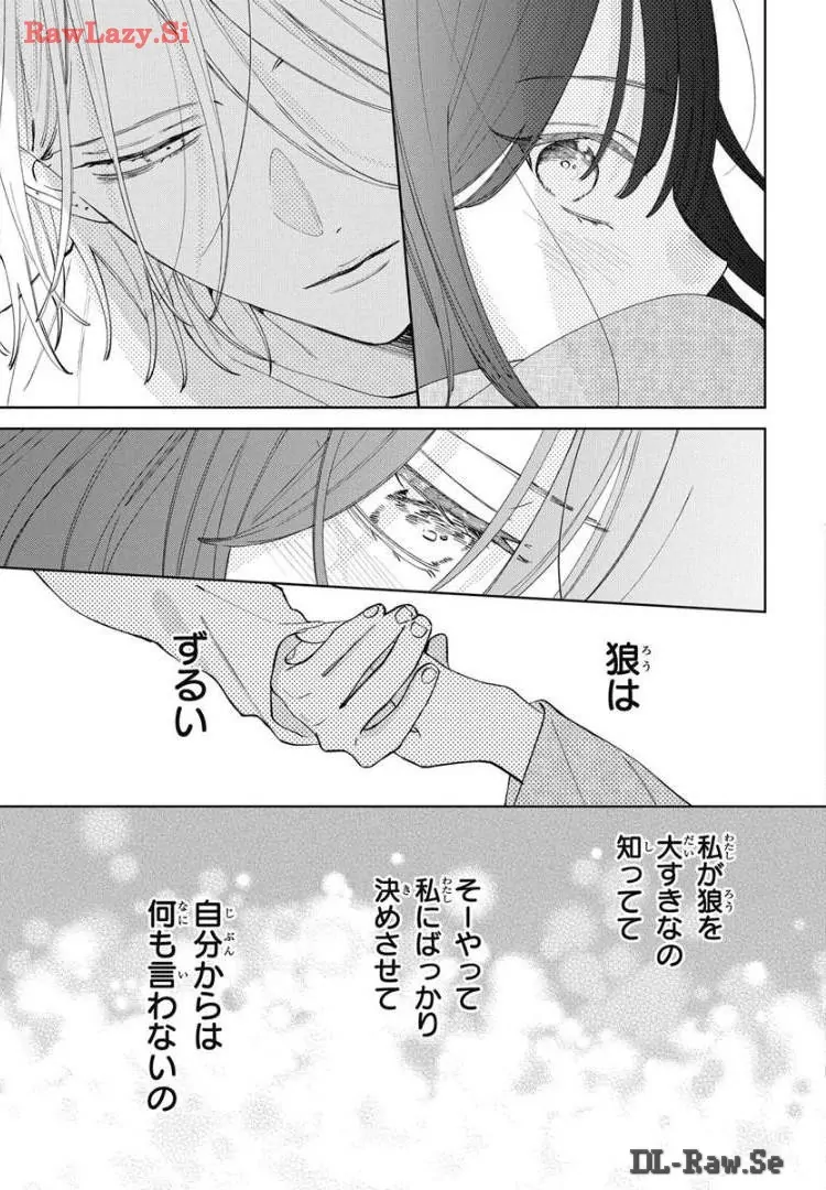 Read Noraneko to Ookami chapter 20 image 31 on Lezhin