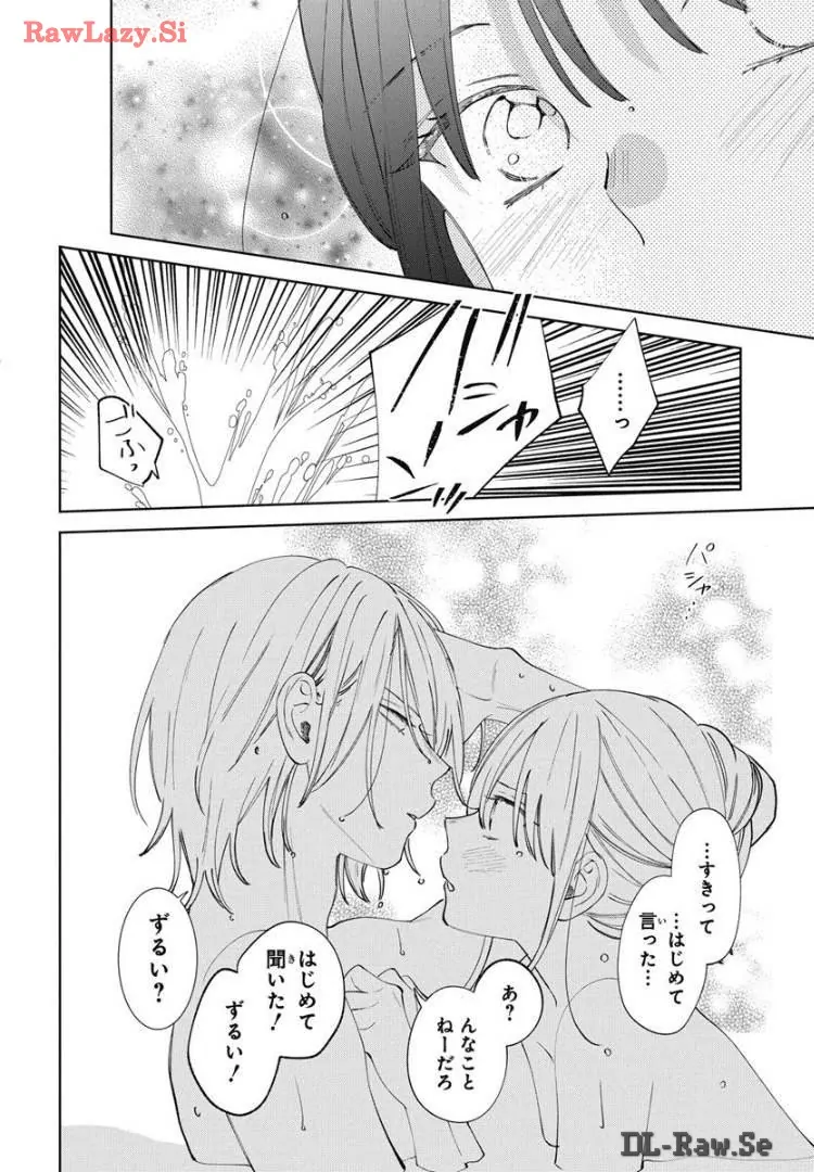 Read Noraneko to Ookami chapter 20 image 36 on Lezhin