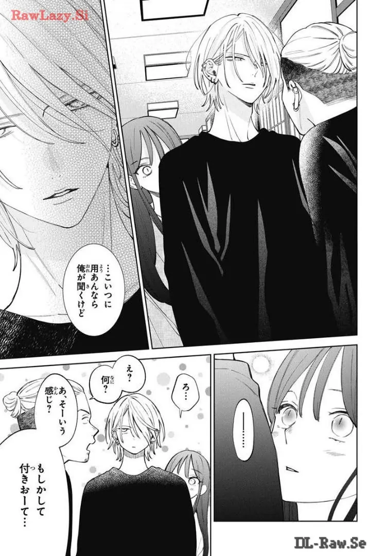Read Noraneko to Ookami chapter 20 image 9 on Lezhin