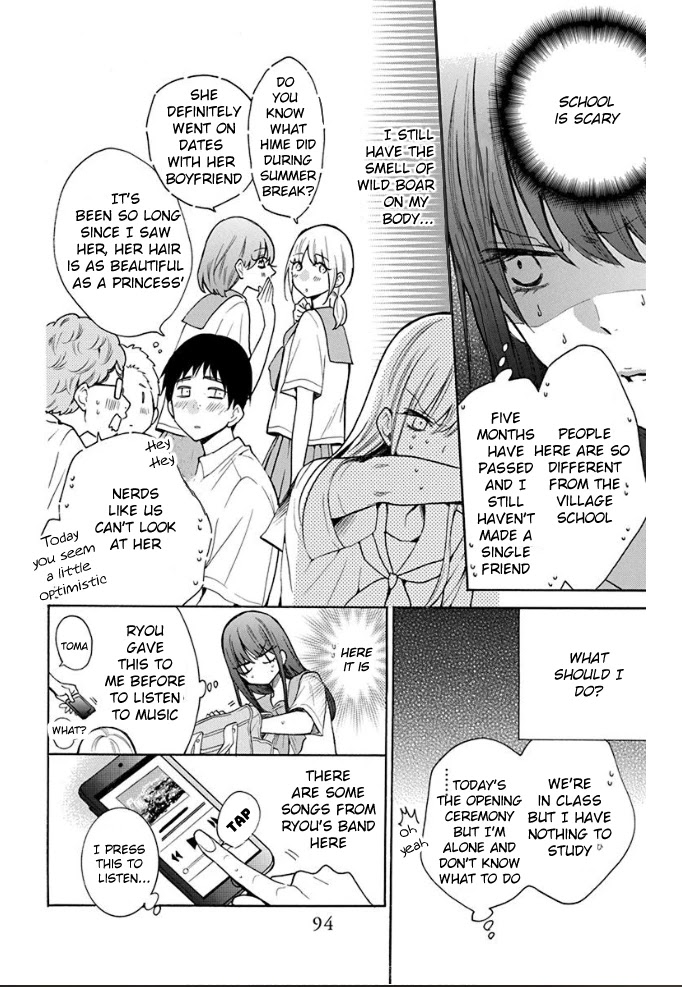 Read Noraneko to Ookami chapter 3 image 14 on Lezhin