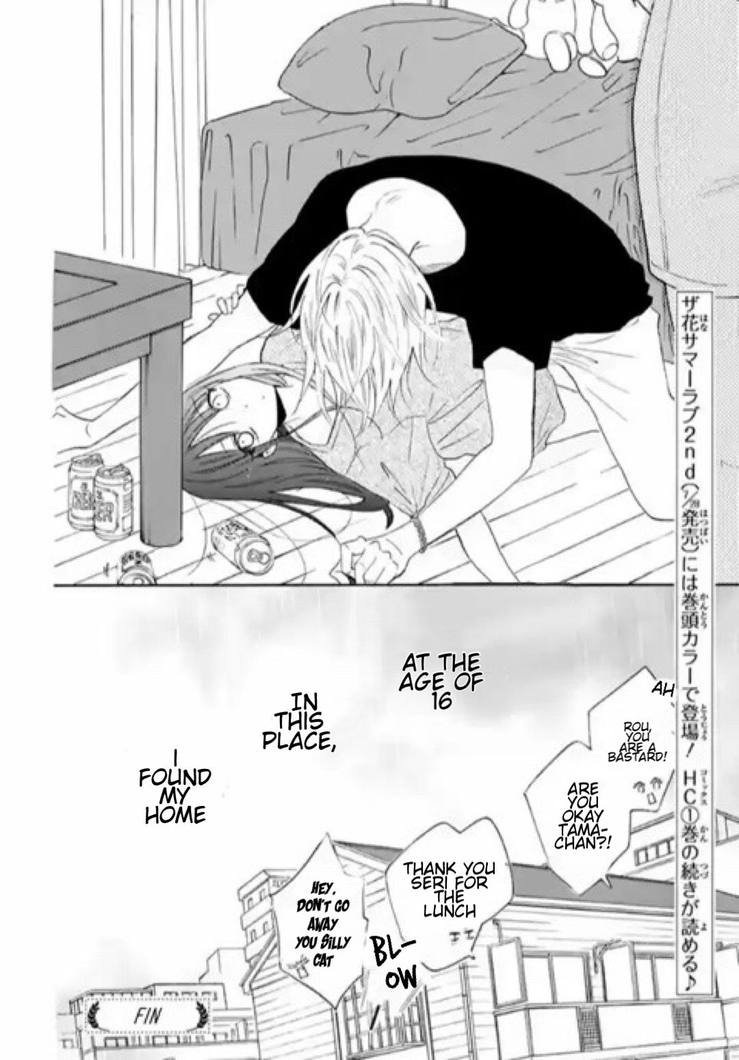 Read Noraneko to Ookami chapter 4.6 image 8 on Lezhin