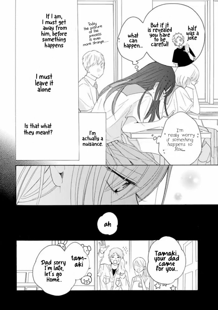 Read Noraneko to Ookami chapter 5 image 16 on Lezhin