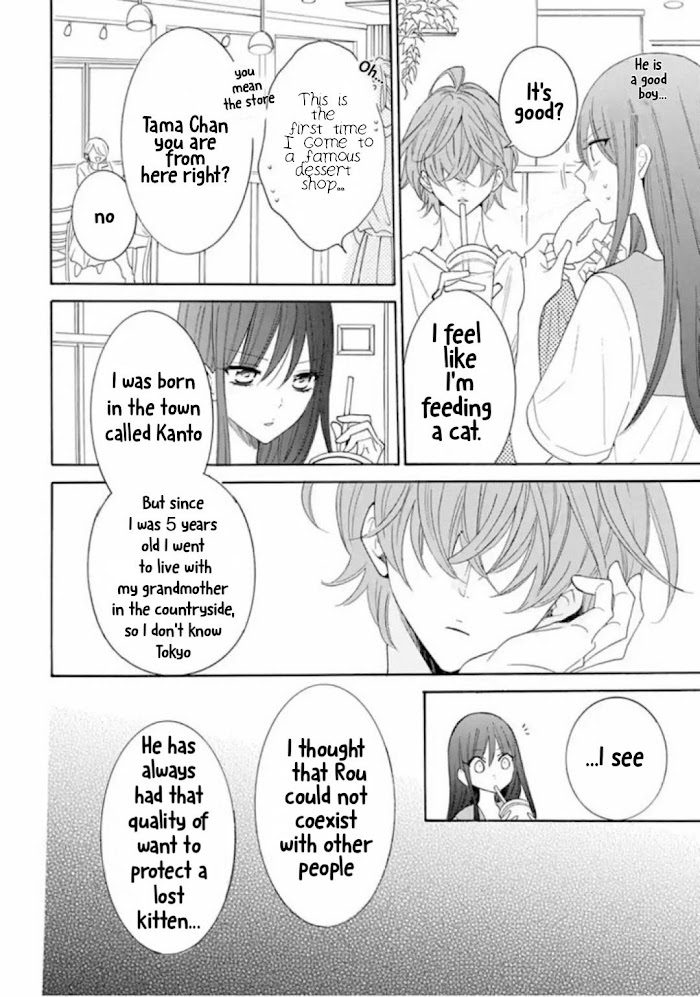 Read Noraneko to Ookami chapter 5 image 20 on Lezhin