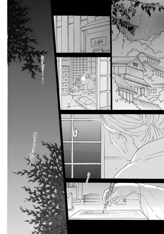 Read Noraneko to Ookami chapter 6 image 2 on Lezhin