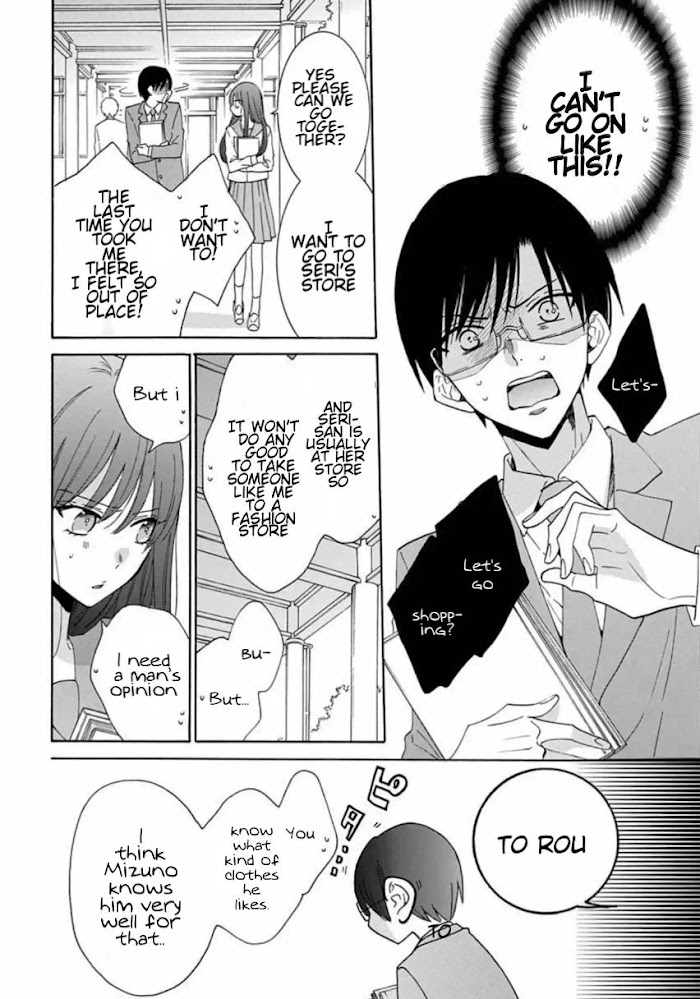 Read Noraneko to Ookami chapter 7 image 14 on Lezhin