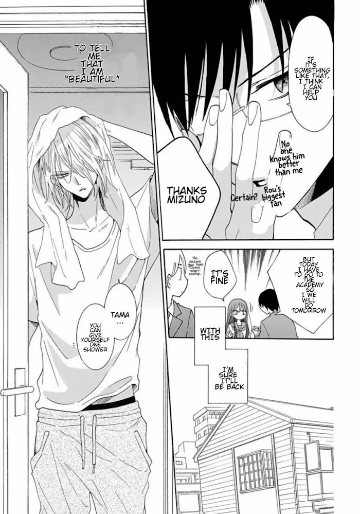 Read Noraneko to Ookami chapter 7 image 15 on Lezhin