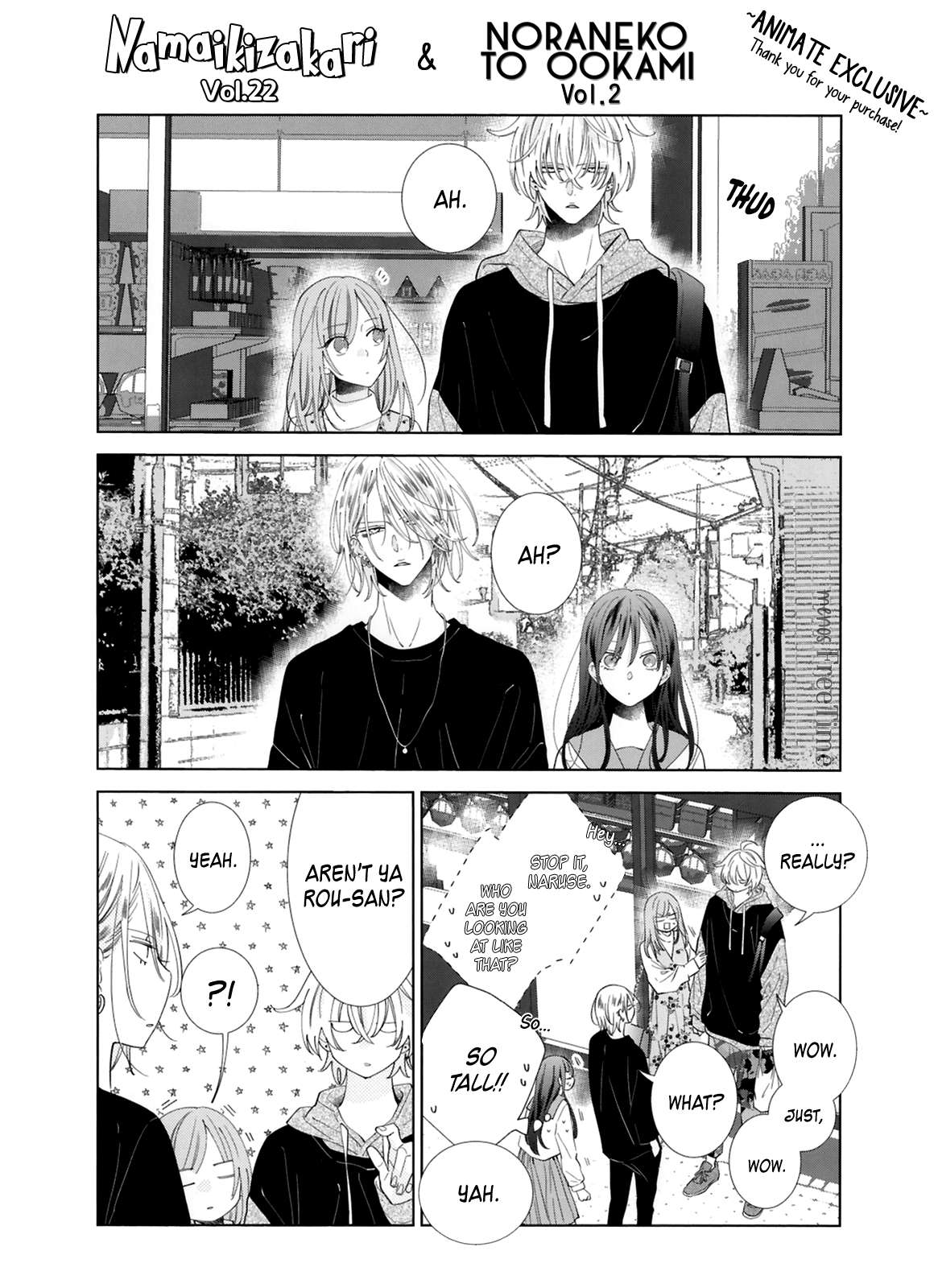 Read Noraneko to Ookami chapter 8.5 image 2 on Lezhin