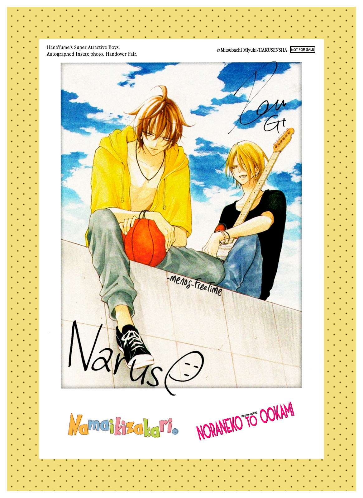 Read Noraneko to Ookami chapter 8.5 image 4 on Lezhin