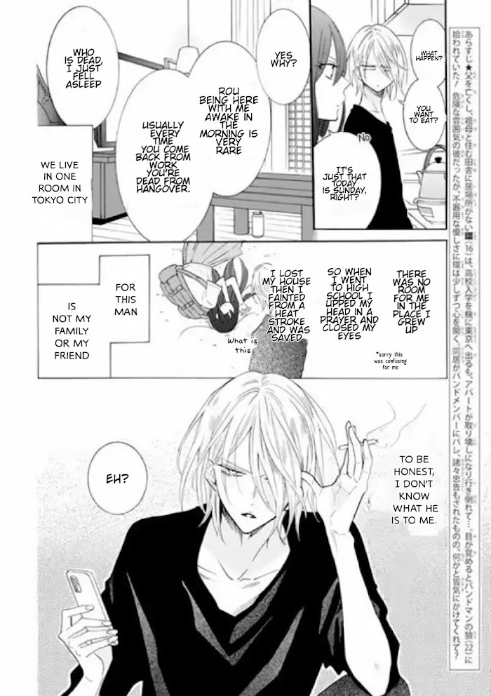 Read Noraneko to Ookami chapter 8.6 image 2 on Lezhin
