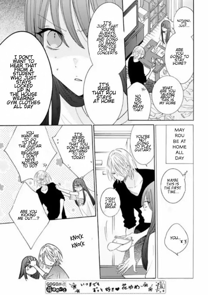 Read Noraneko to Ookami chapter 8.6 image 3 on Lezhin