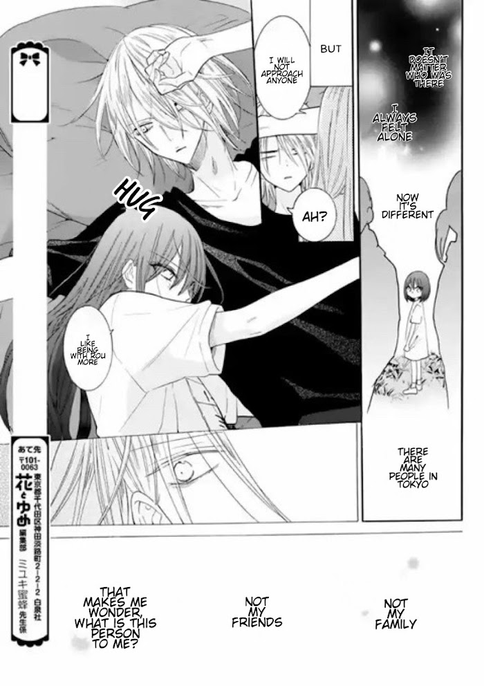 Read Noraneko to Ookami chapter 8.6 image 9 on Lezhin