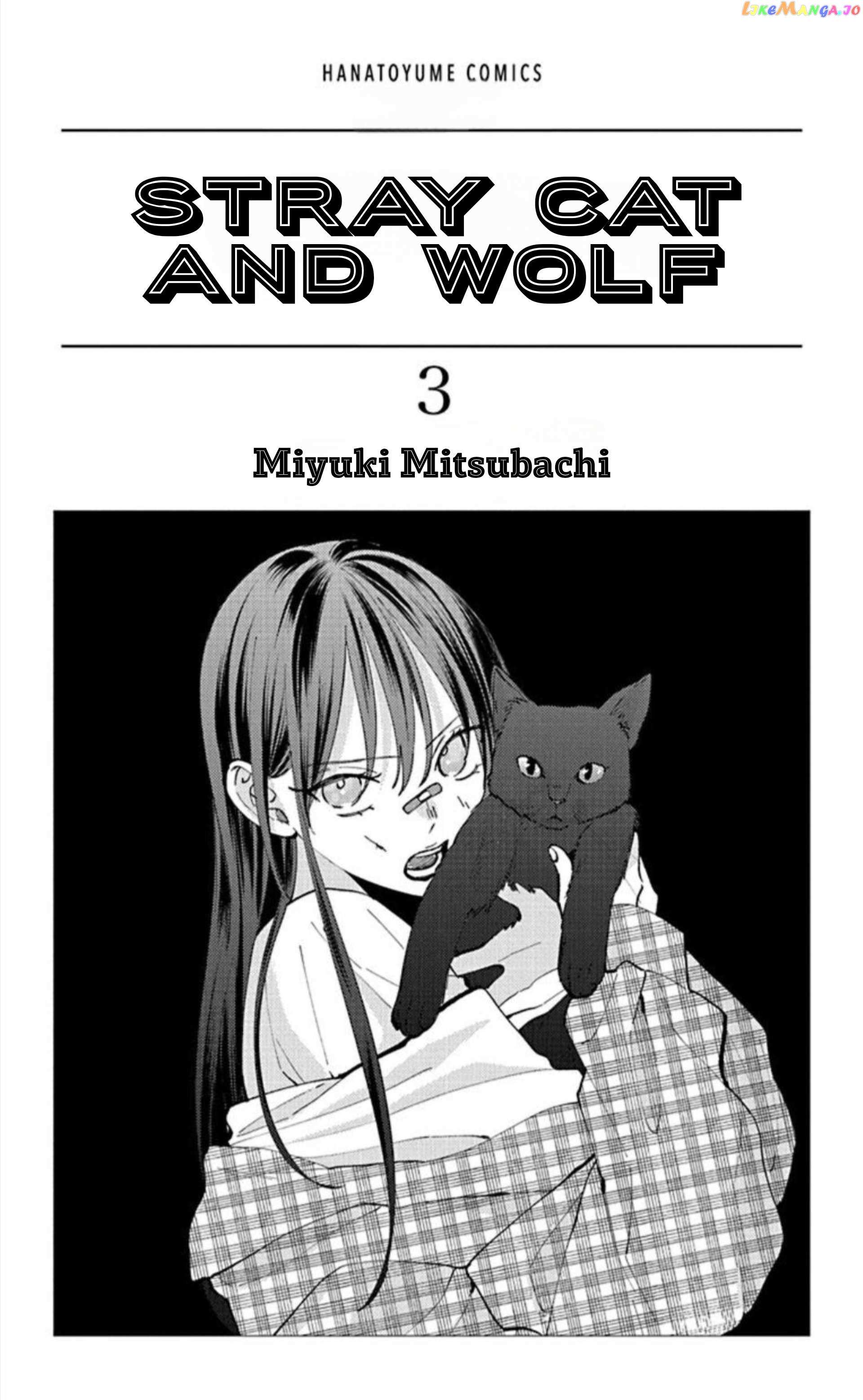Read Noraneko to Ookami chapter 9 image 2 on Lezhin