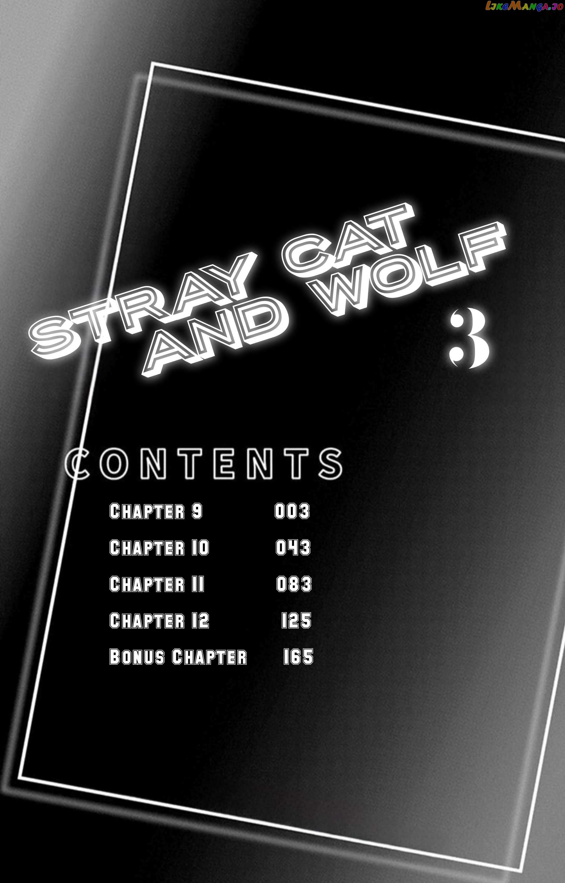 Read Noraneko to Ookami chapter 9 image 3 on Lezhin