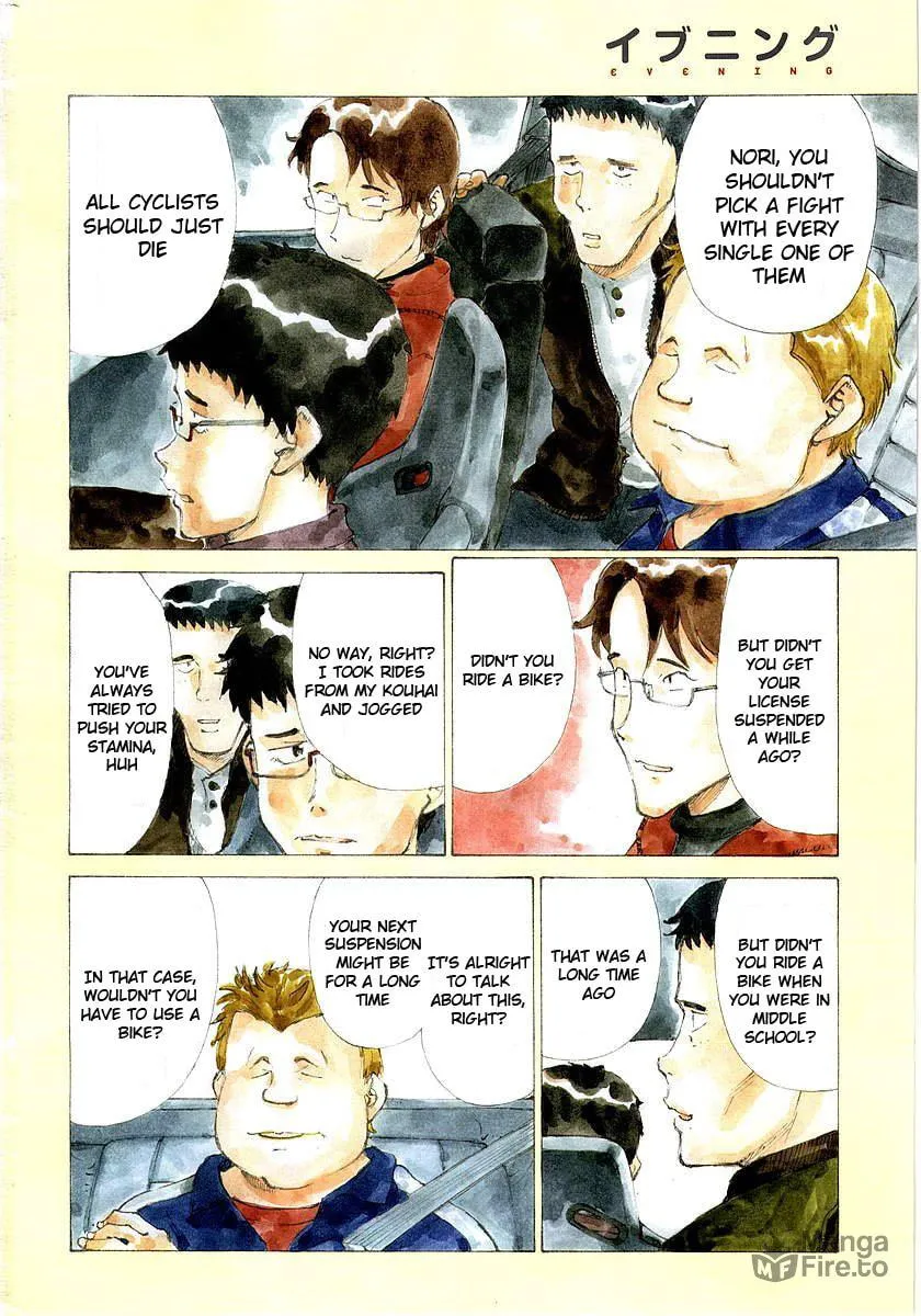 Read Noririn chapter 1 image 20 on Lezhin