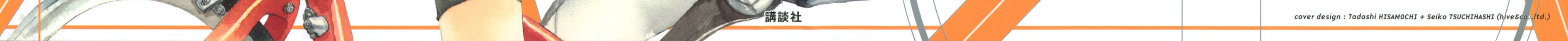 Read Noririn chapter 1 image 3 on Lezhin