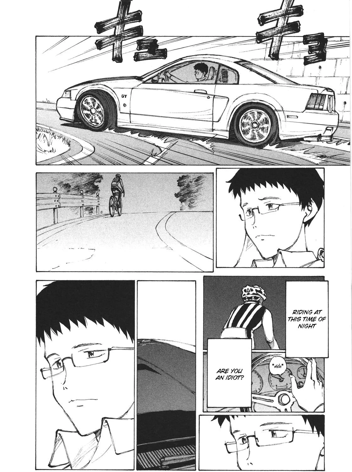 Read Noririn chapter 1 image 57 on Lezhin