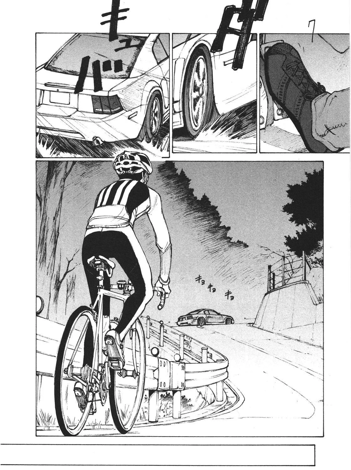 Read Noririn chapter 1 image 61 on Lezhin