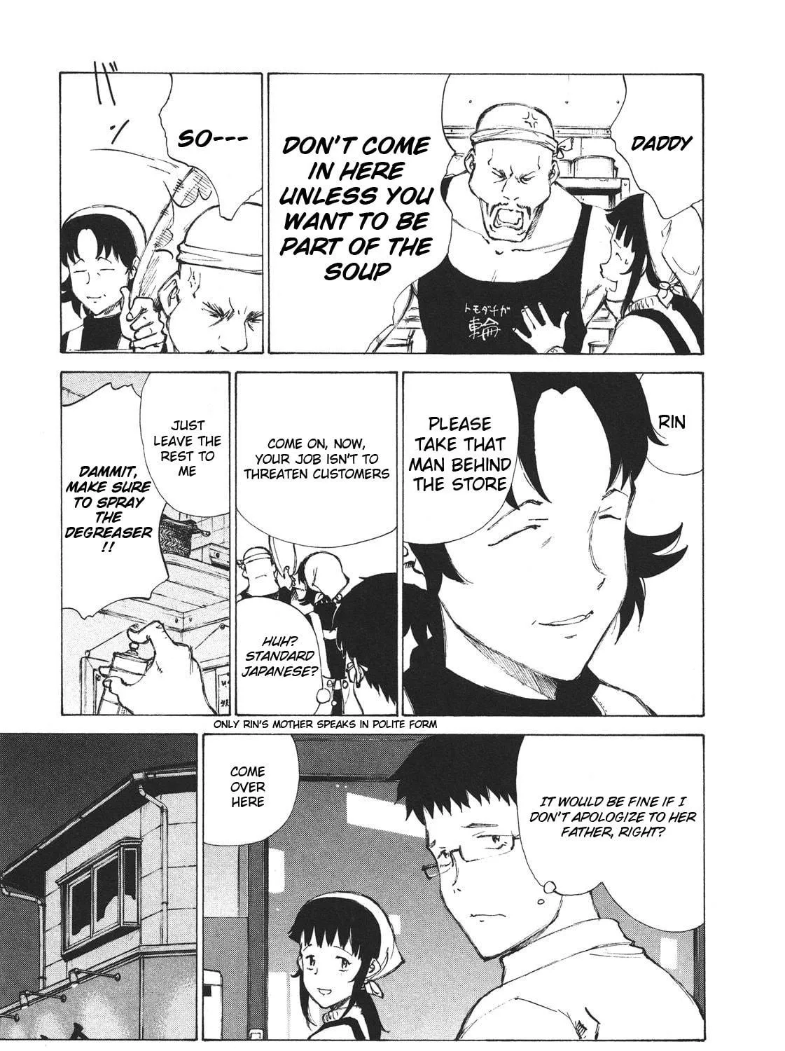 Read Noririn chapter 1 image 67 on Lezhin