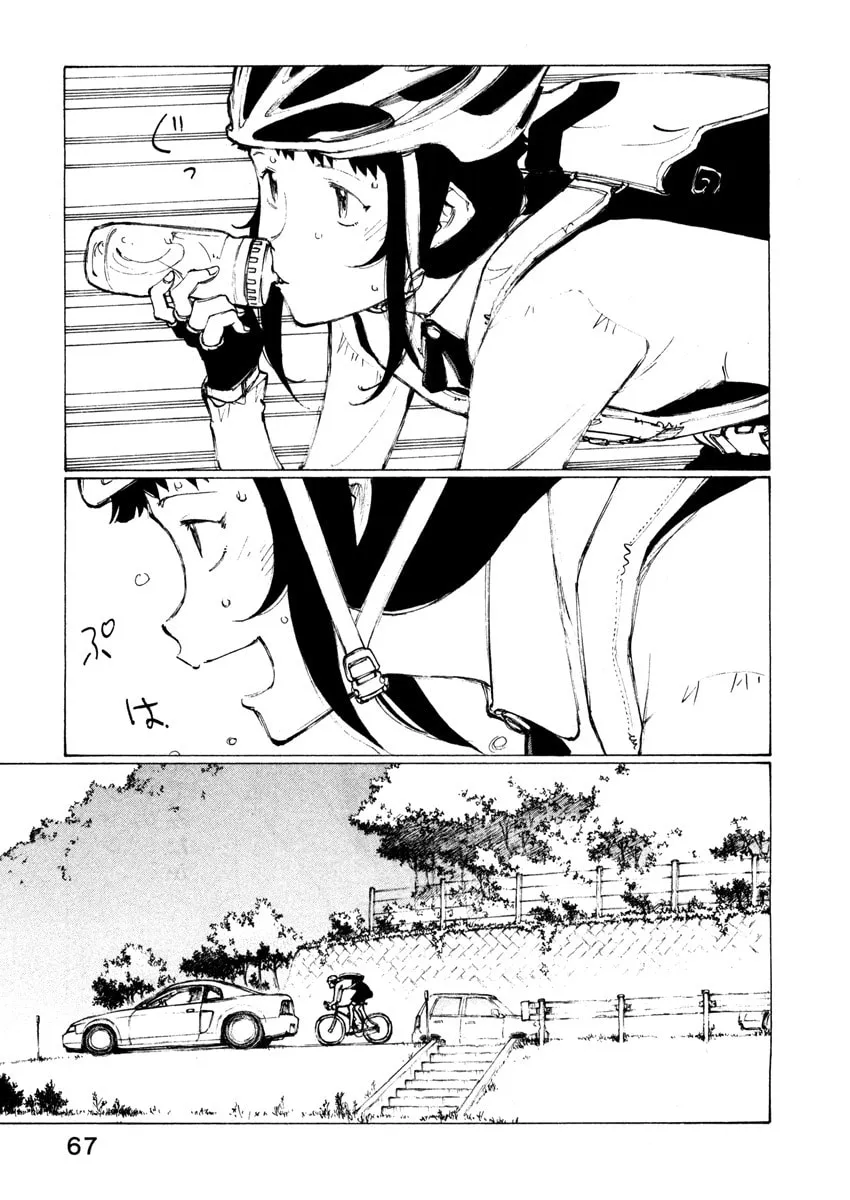 Read Noririn chapter 11 image 13 on Lezhin