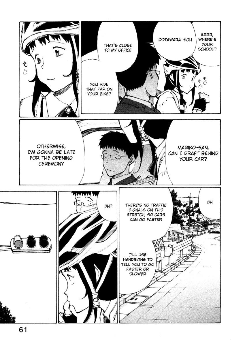 Read Noririn chapter 11 image 7 on Lezhin