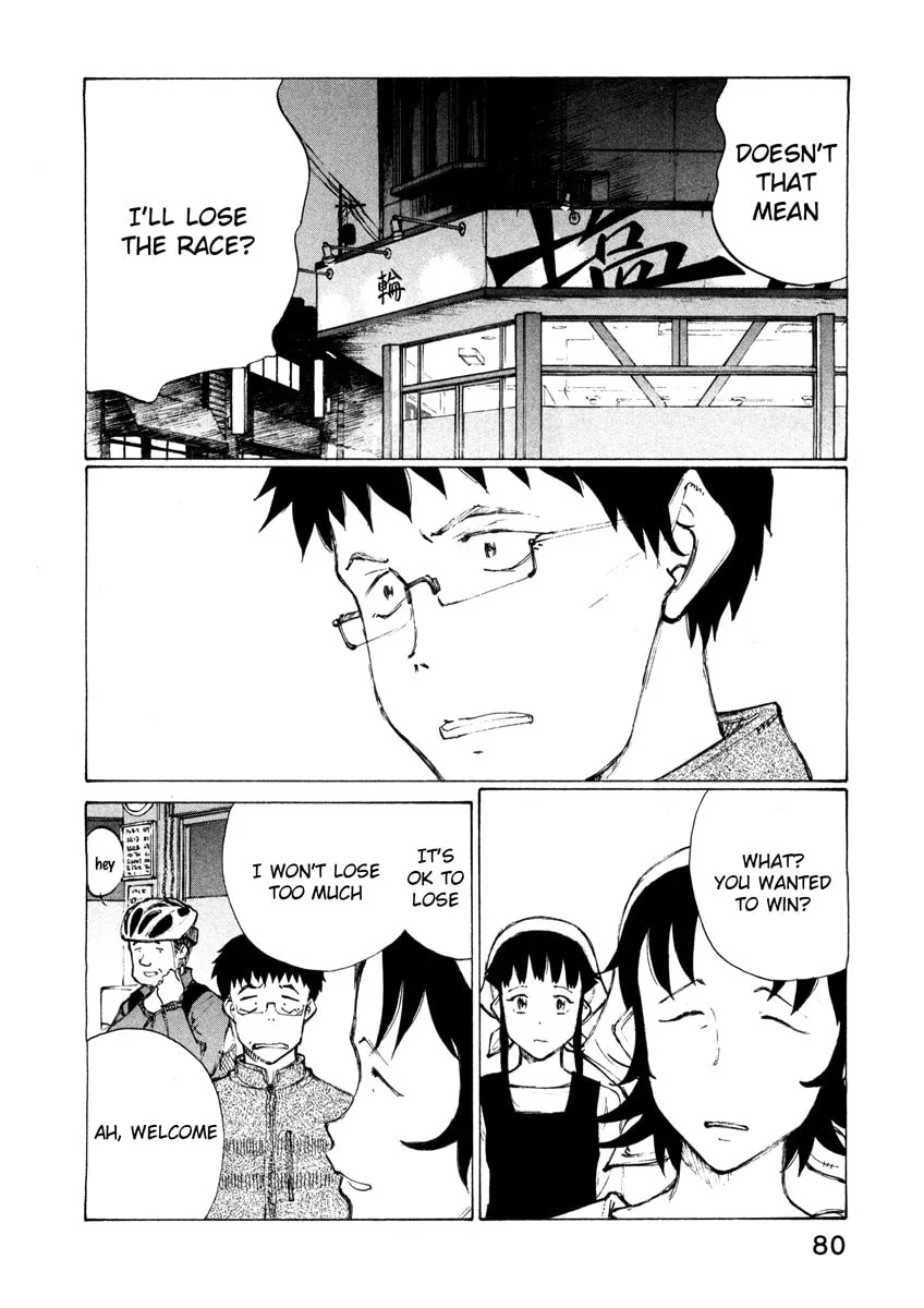 Read Noririn chapter 12 image 1 on Lezhin