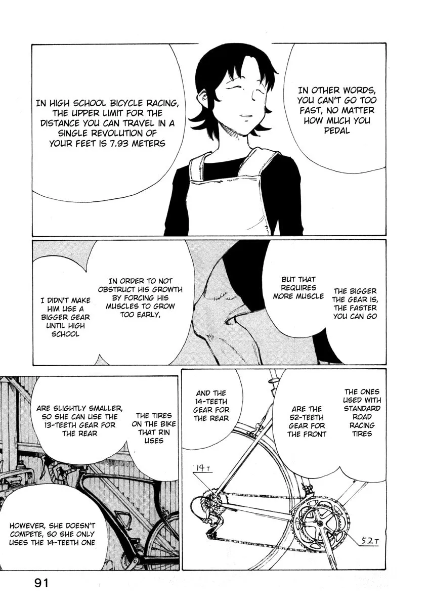 Read Noririn chapter 12 image 12 on Lezhin