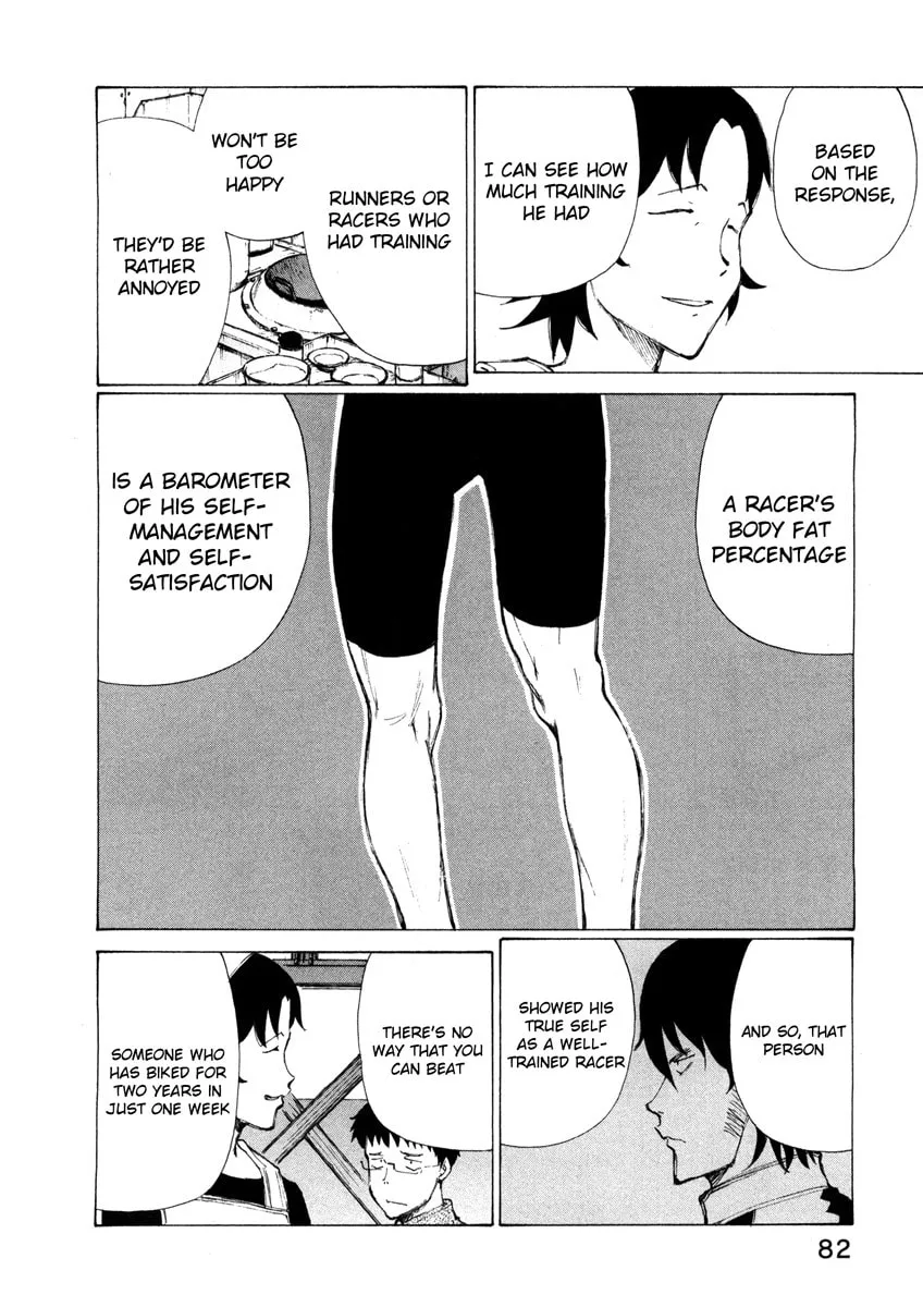 Read Noririn chapter 12 image 3 on Lezhin