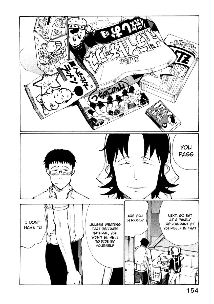 Read Noririn chapter 15 image 1 on Lezhin