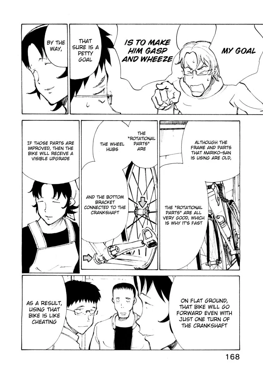 Read Noririn chapter 15 image 15 on Lezhin