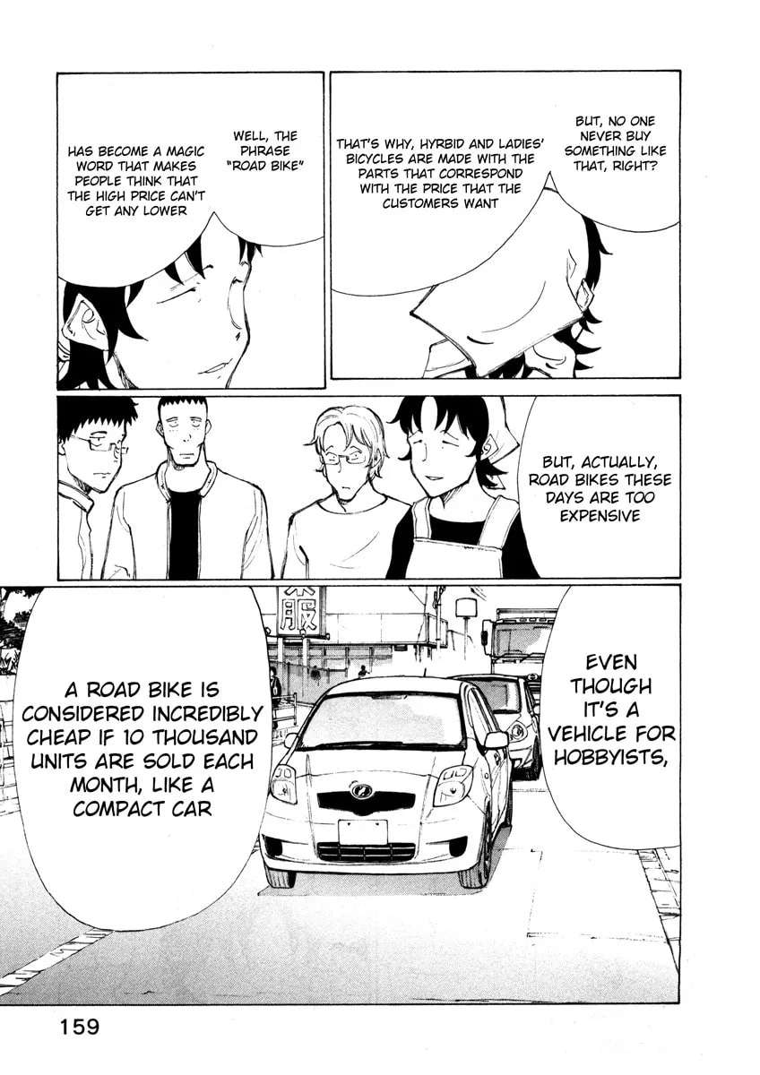 Read Noririn chapter 15 image 6 on Lezhin