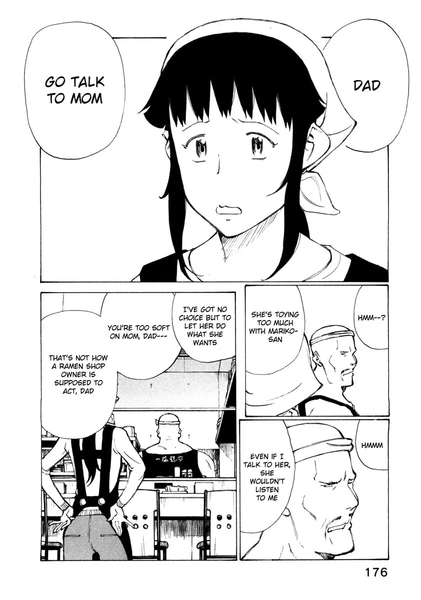 Read Noririn chapter 16 image 1 on Lezhin