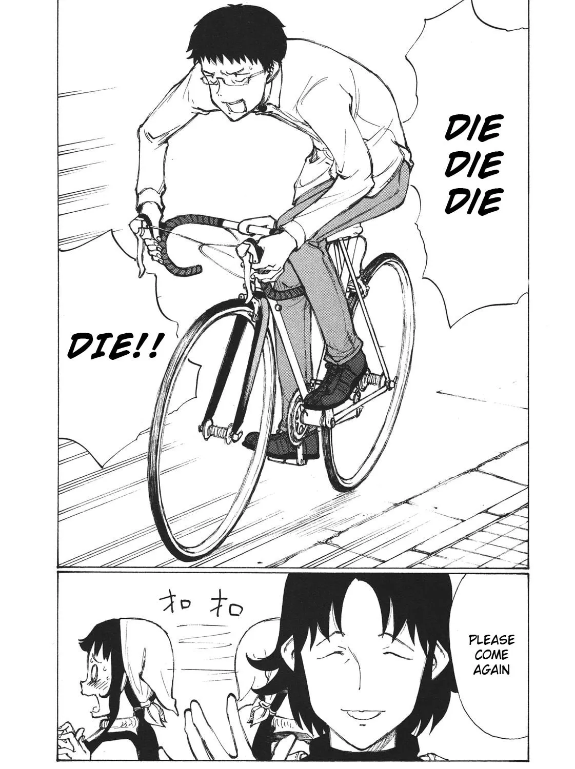 Noririn Chapter 2 page 3 - 