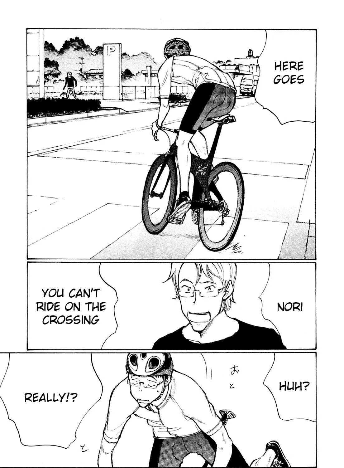 Noririn Chapter 20 page 5 - 