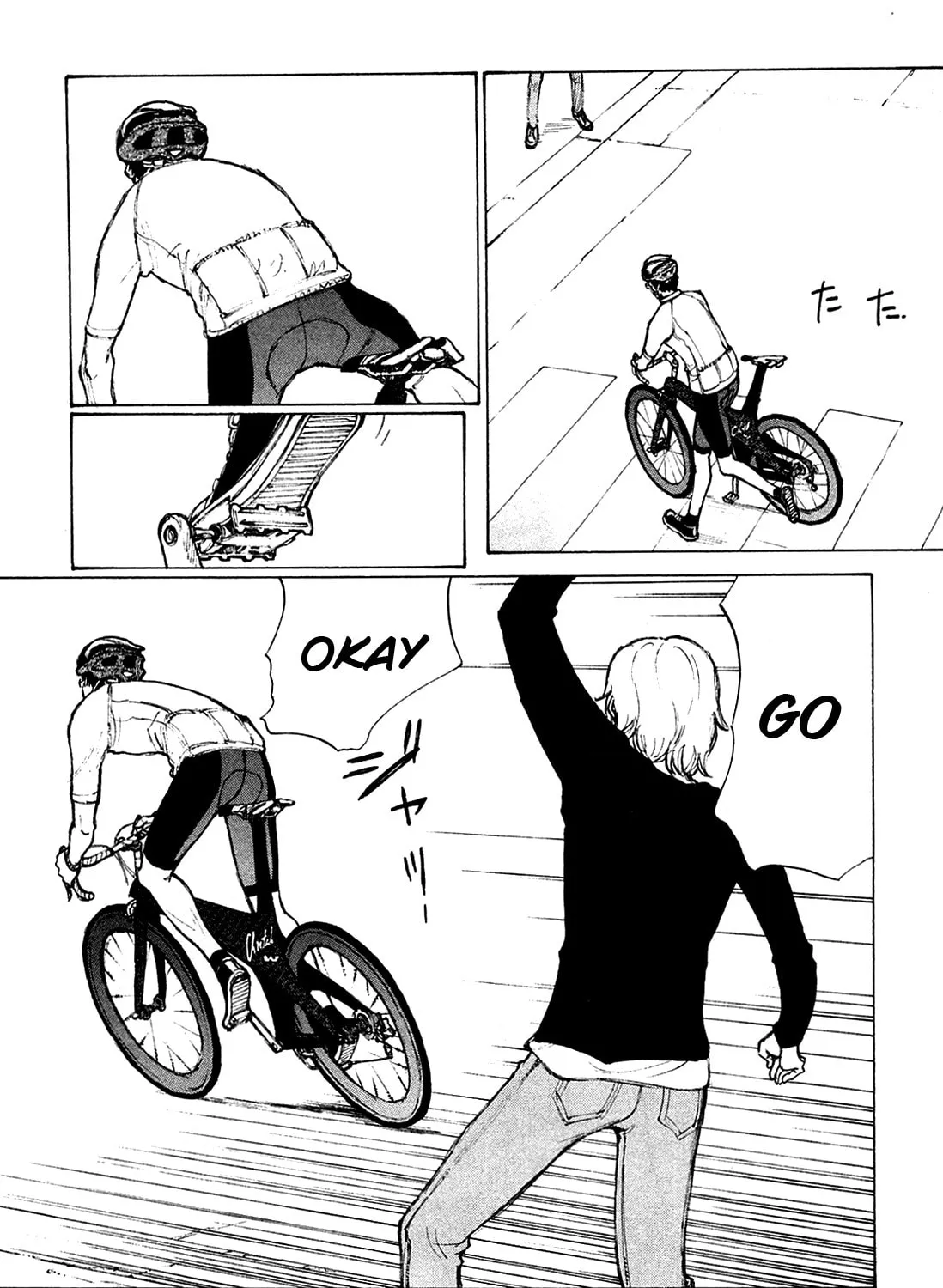 Noririn Chapter 20 page 7 - 
