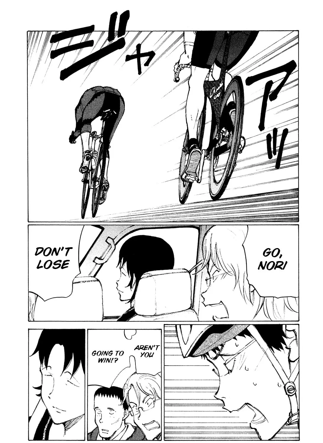 Read Noririn chapter 22 image 2 on Lezhin