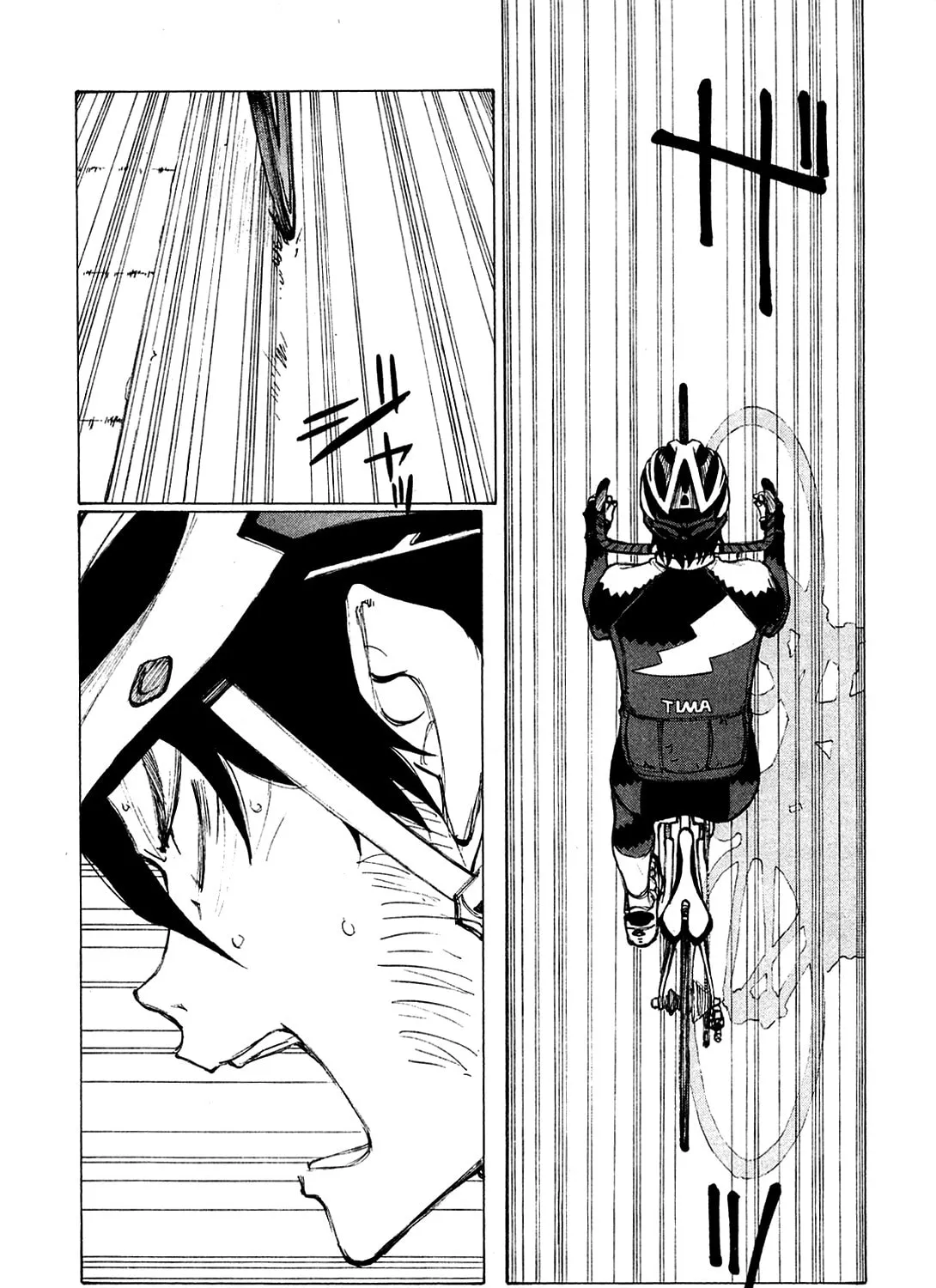 Read Noririn chapter 23 image 12 on Lezhin