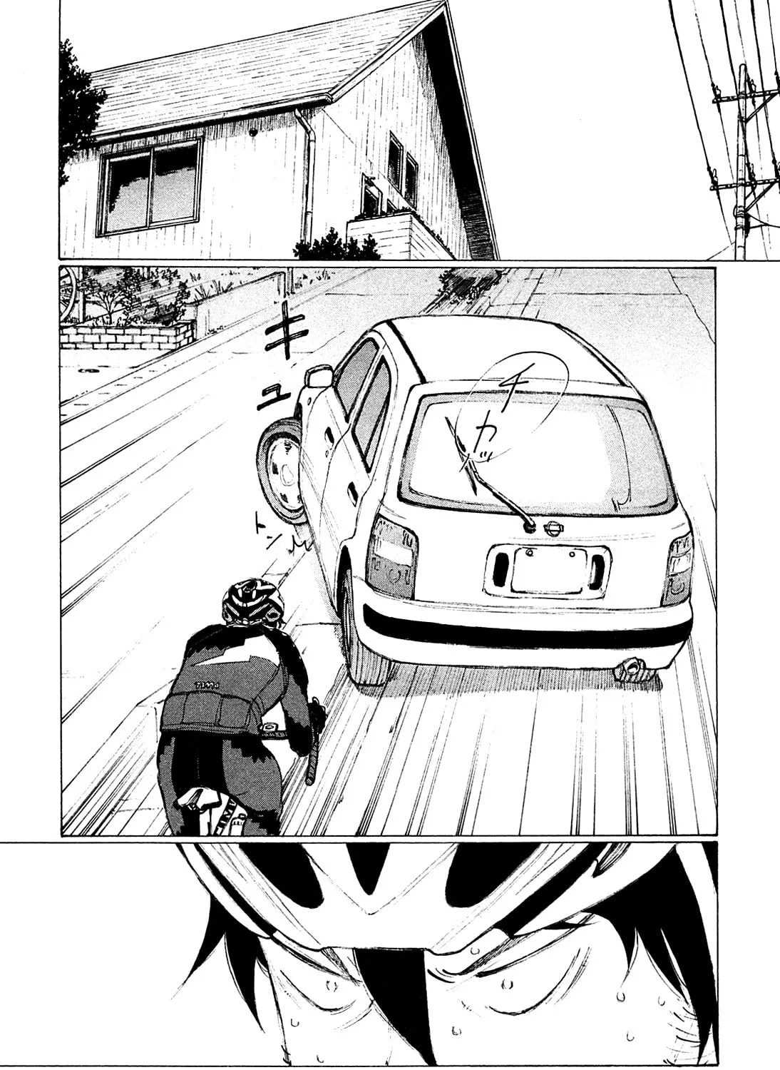 Noririn Chapter 24 page 7 - 