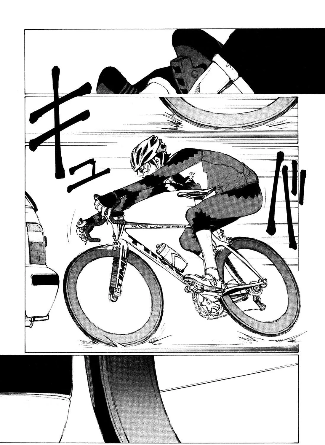 Noririn Chapter 24 page 9 - 