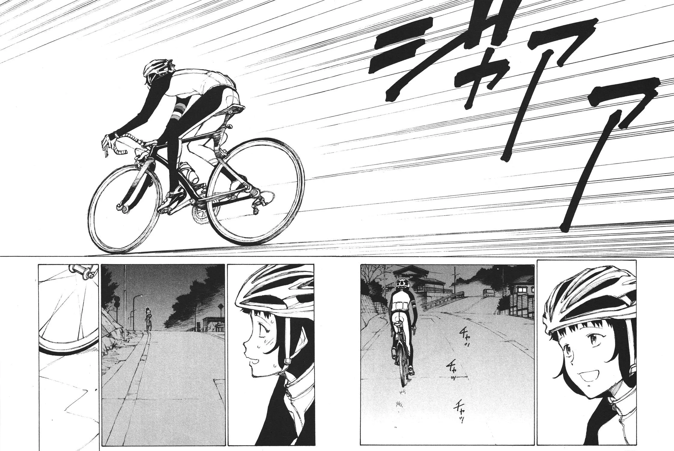 Read Noririn chapter 3 image 14 on Lezhin