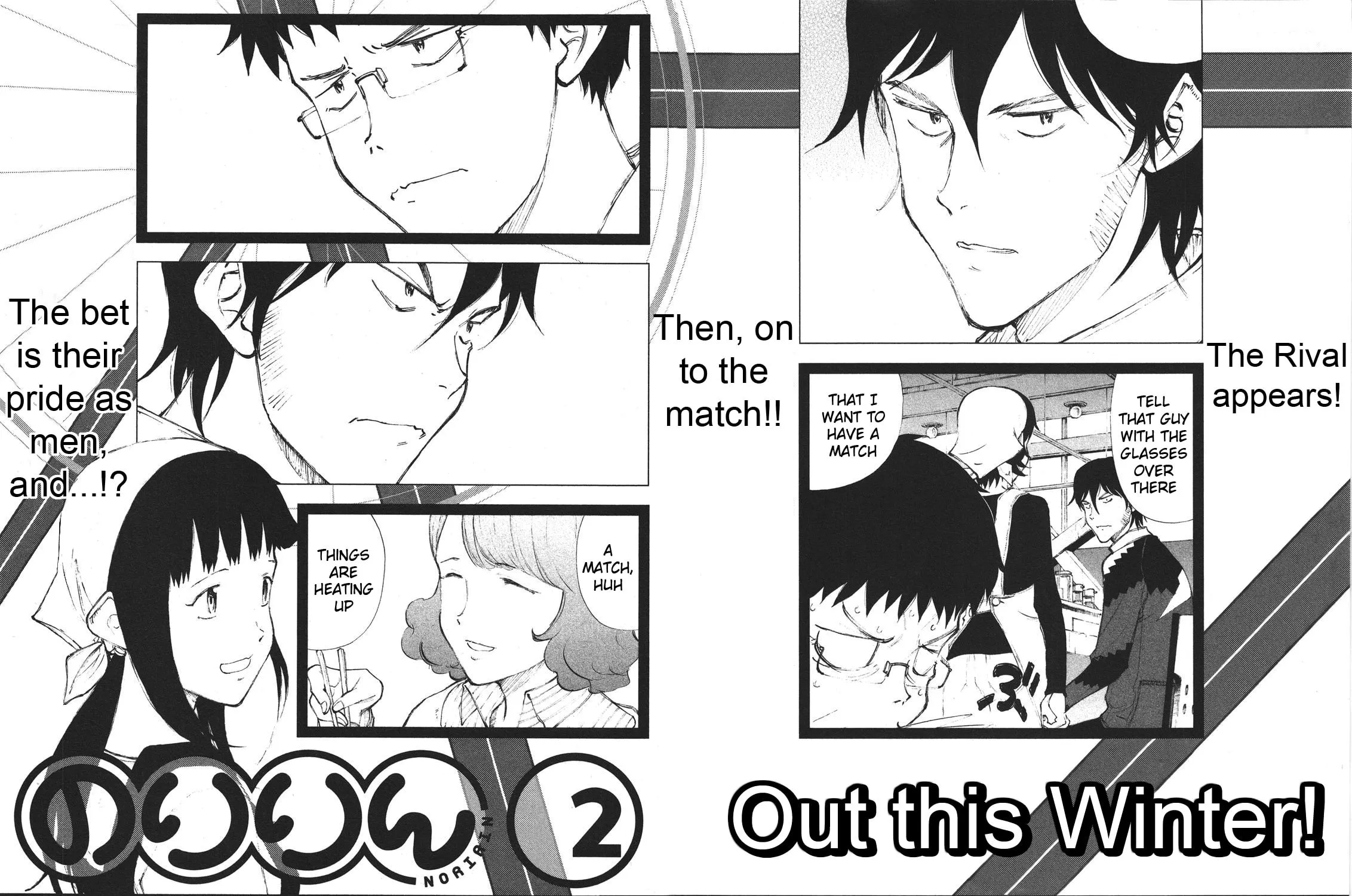 Read Noririn chapter 8 image 48 on Lezhin