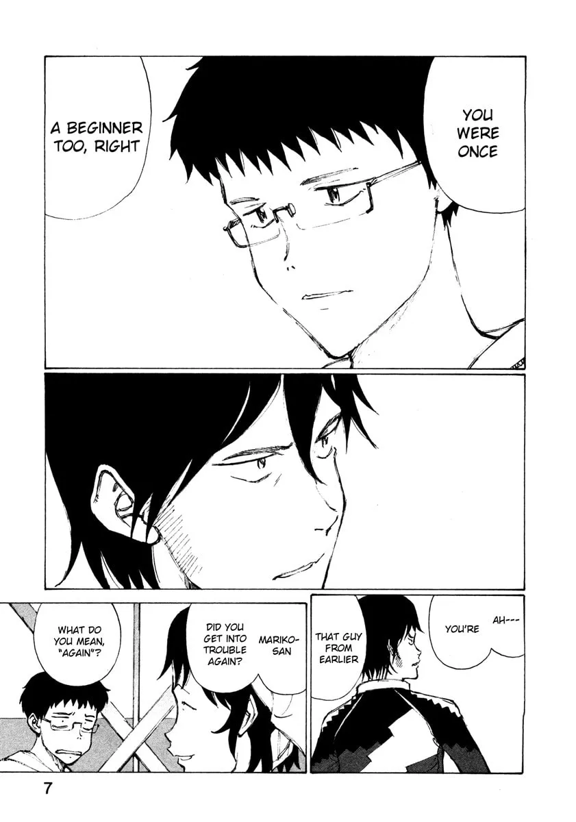 Read Noririn chapter 9 image 10 on Lezhin