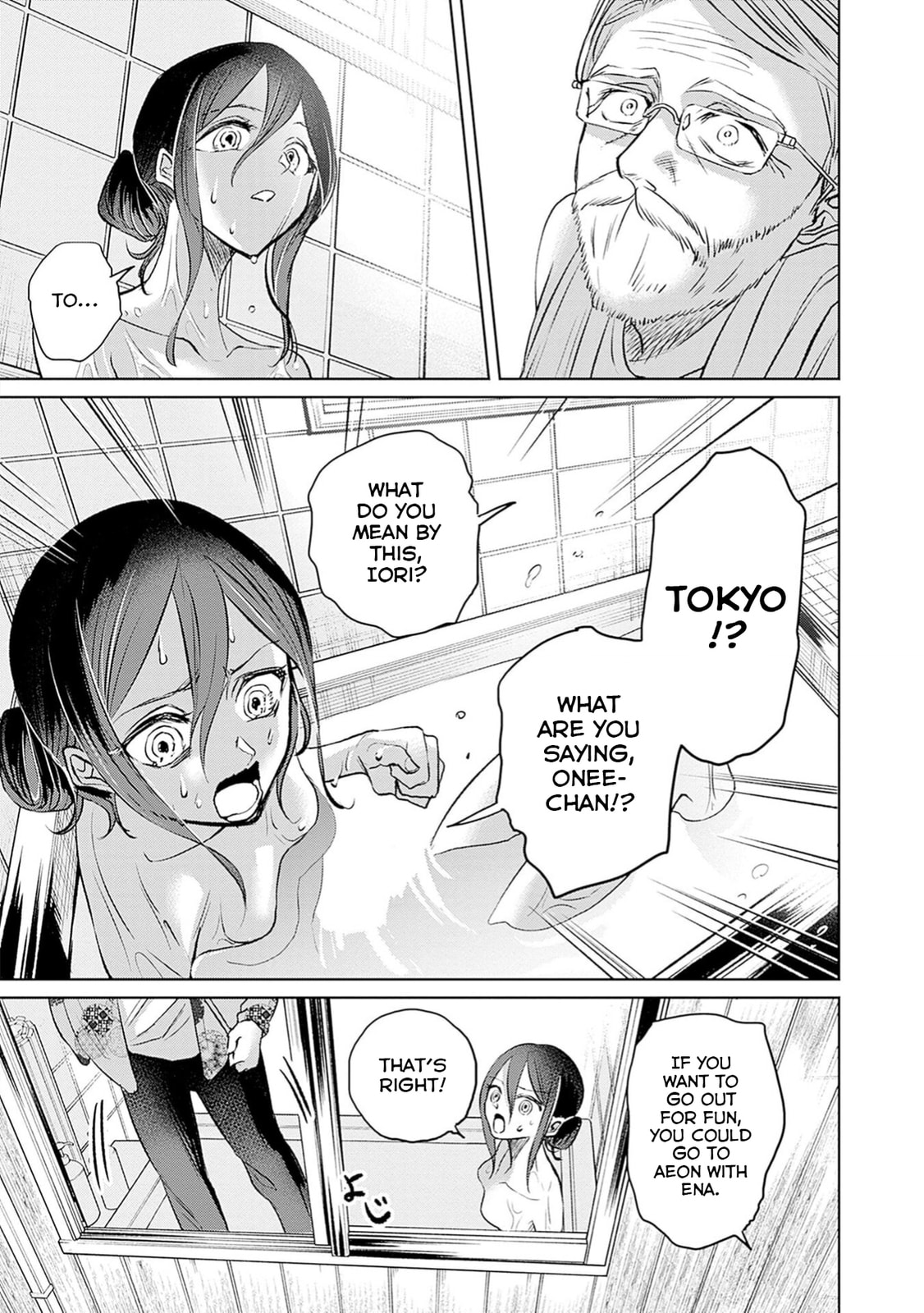 Read Normal Girl chapter 1 image 11 on Lezhin