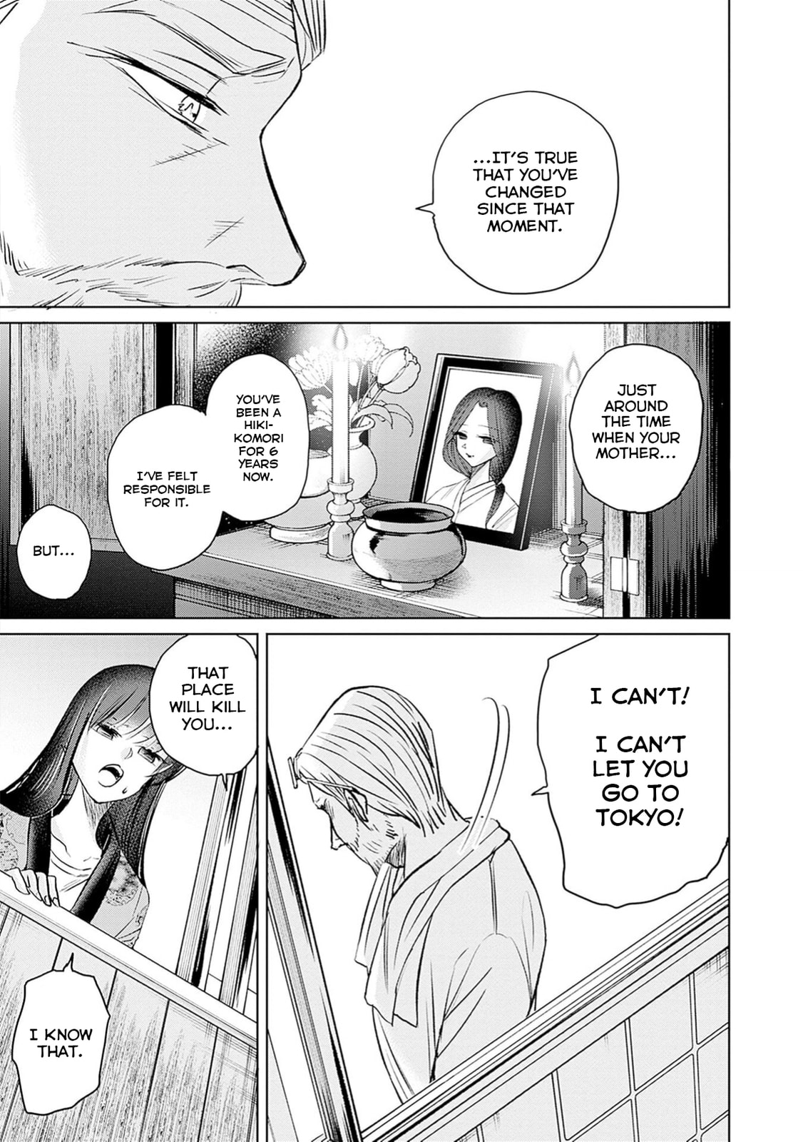 Read Normal Girl chapter 1 image 15 on Lezhin