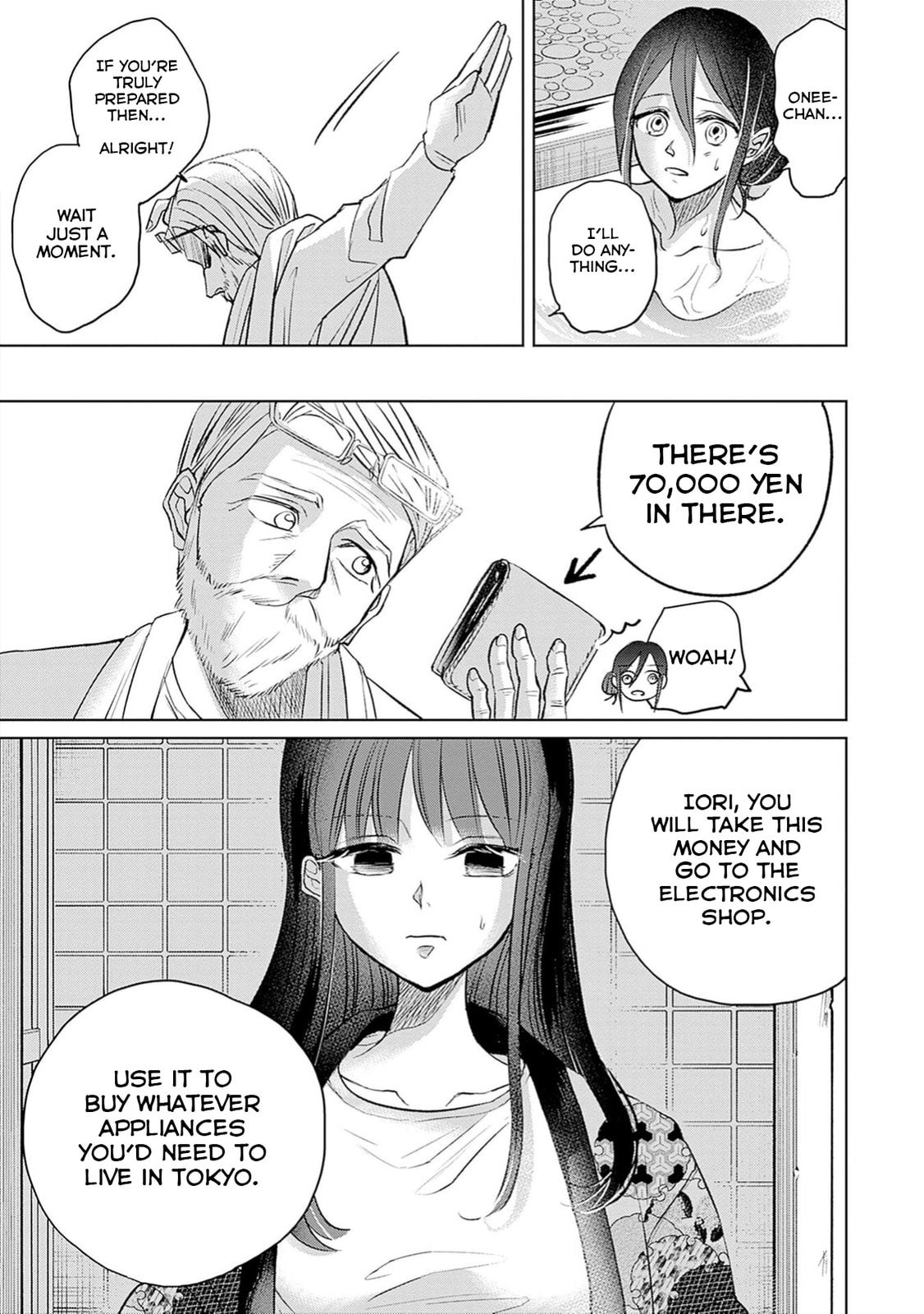 Read Normal Girl chapter 1 image 17 on Lezhin
