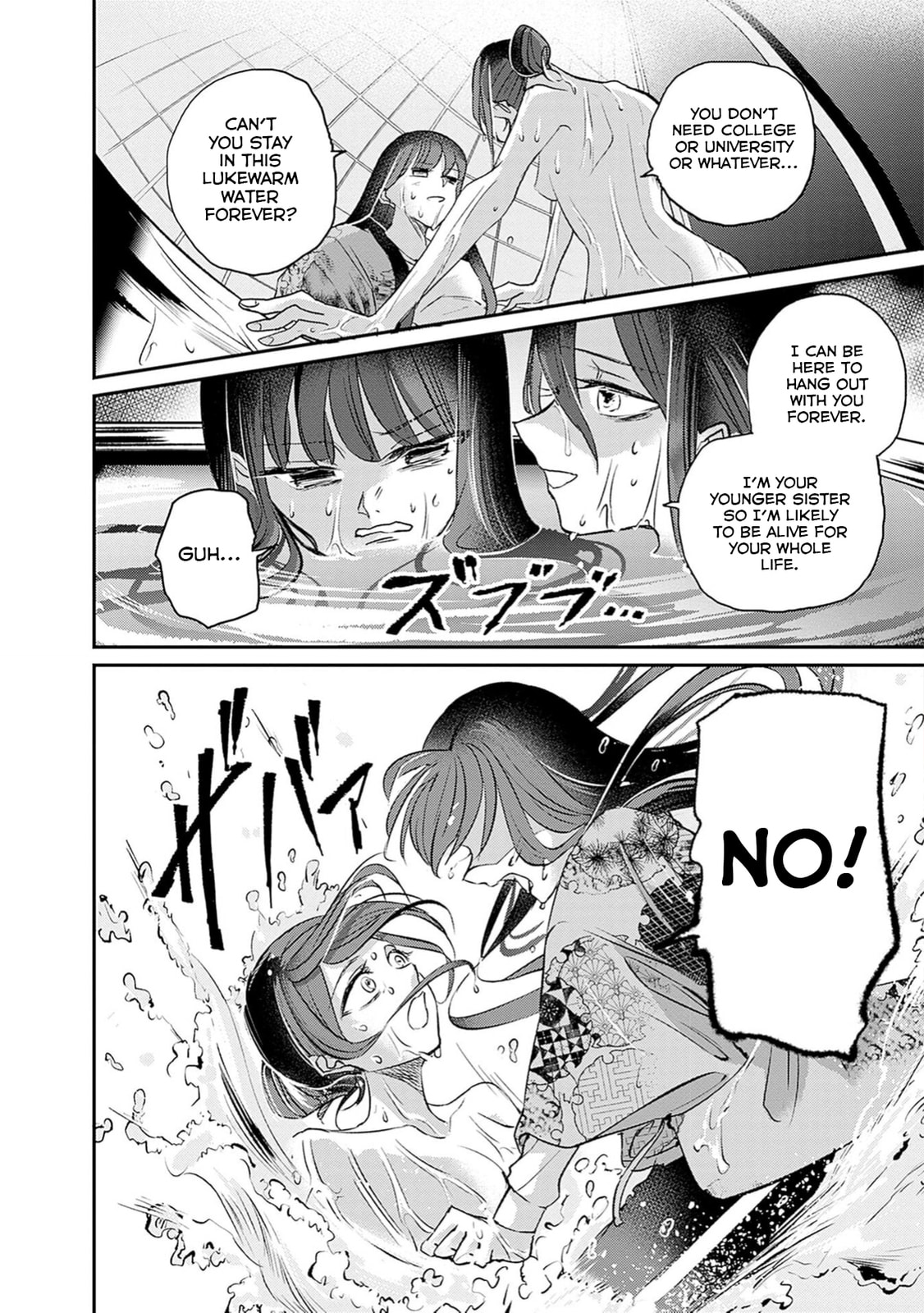 Read Normal Girl chapter 1 image 20 on Lezhin