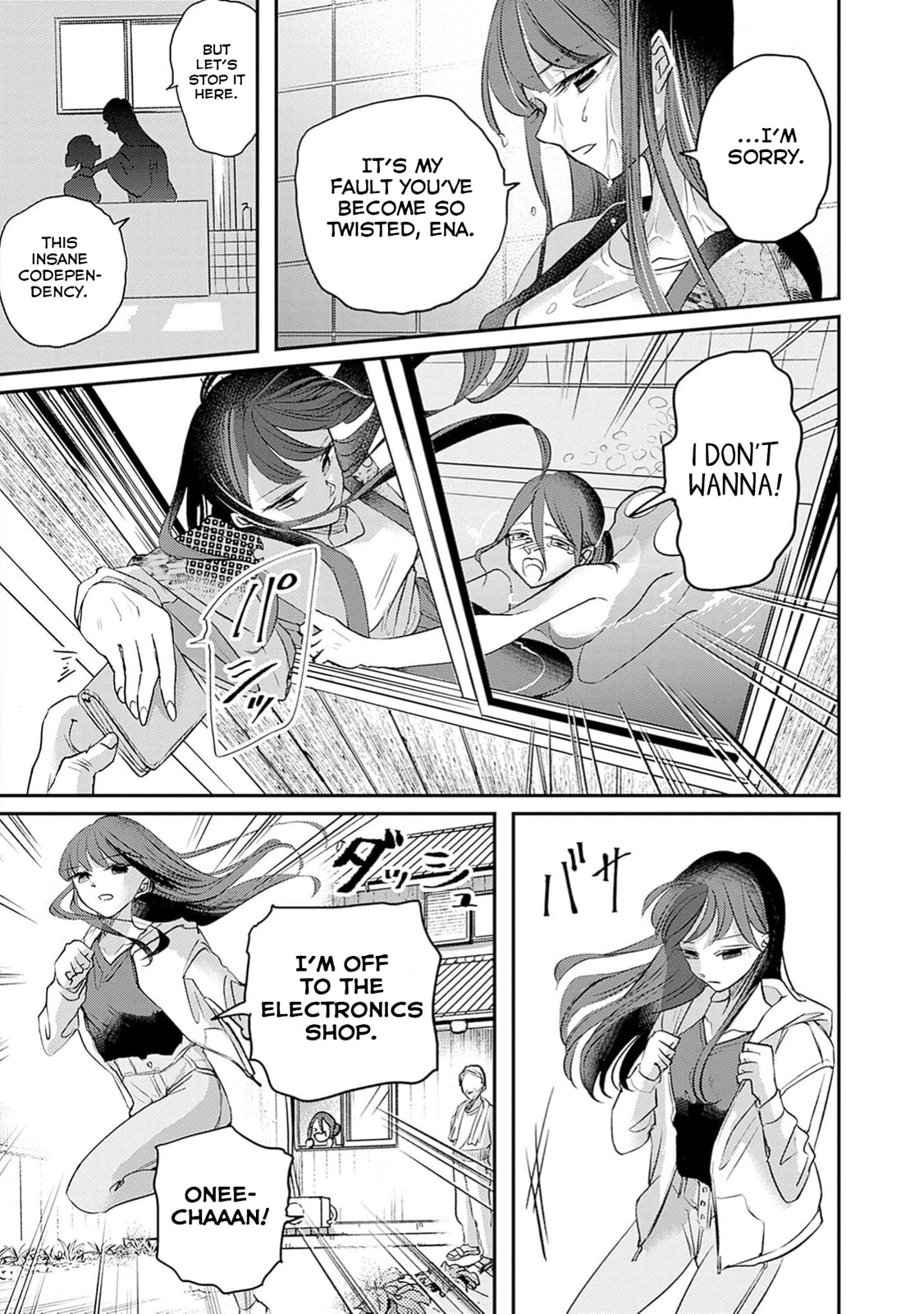 Read Normal Girl chapter 1 image 21 on Lezhin