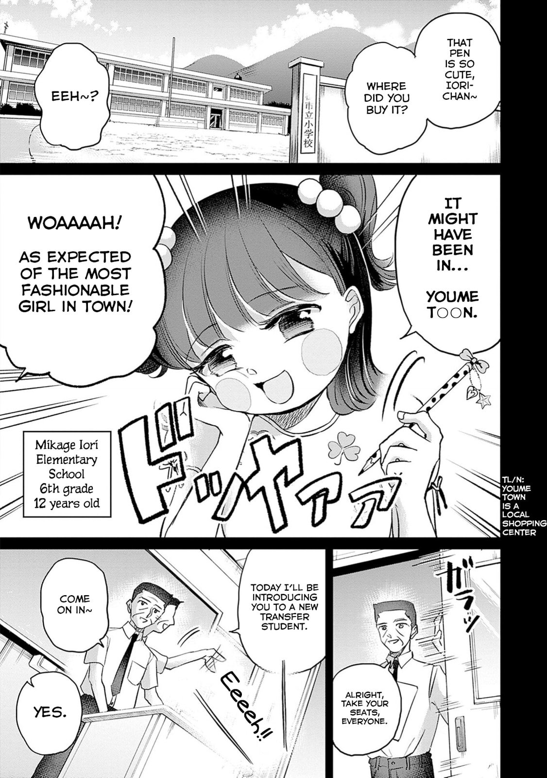 Read Normal Girl chapter 1 image 23 on Lezhin