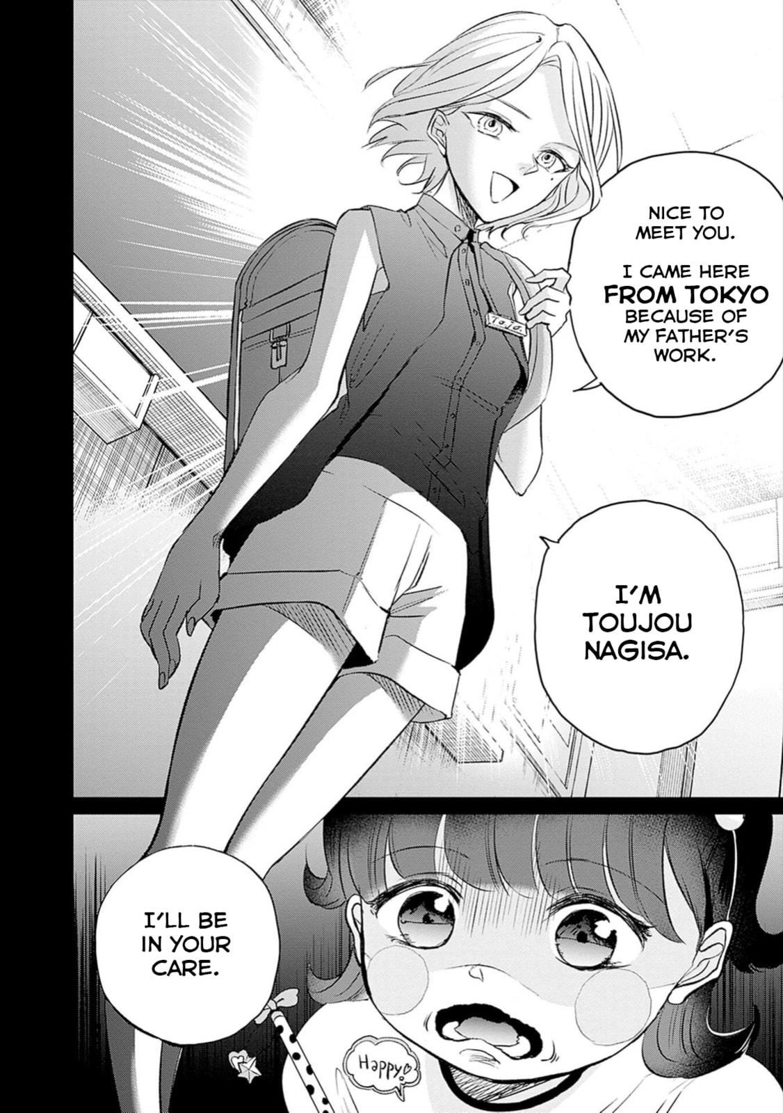 Read Normal Girl chapter 1 image 24 on Lezhin