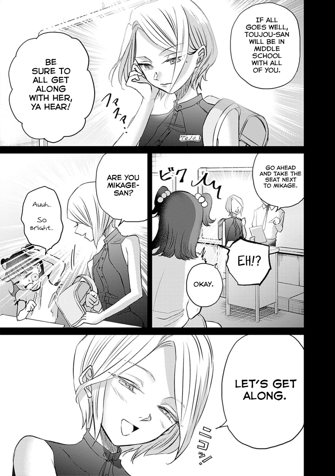 Read Normal Girl chapter 1 image 25 on Lezhin